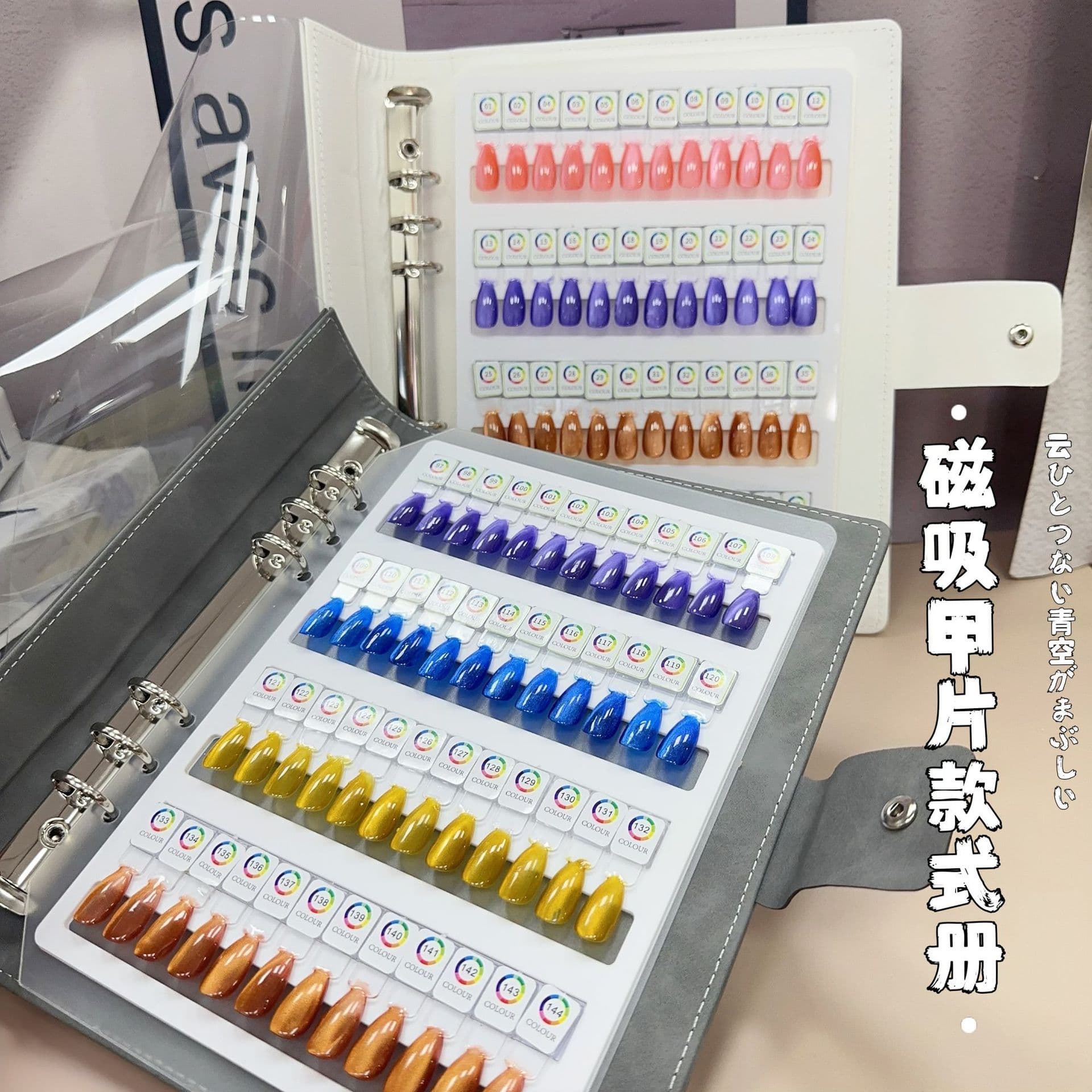 Nails Magnetic Nail Polish Color Swatch Display Board Acrylic Detachable Nail Salon Gel Polish Swatch Display Book