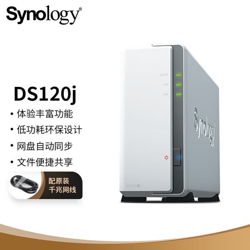 Synology DS224+ dual-bay NAS network storage server private cloud data backup