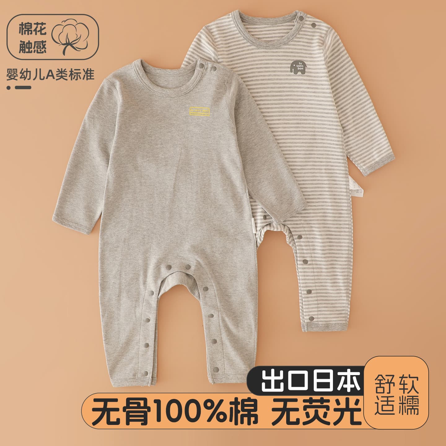 100% Cotton Newborn Baby Boy Long-Sleeve Bodysuit Autumn/Winter Infant Sleepwear Crawling Suit