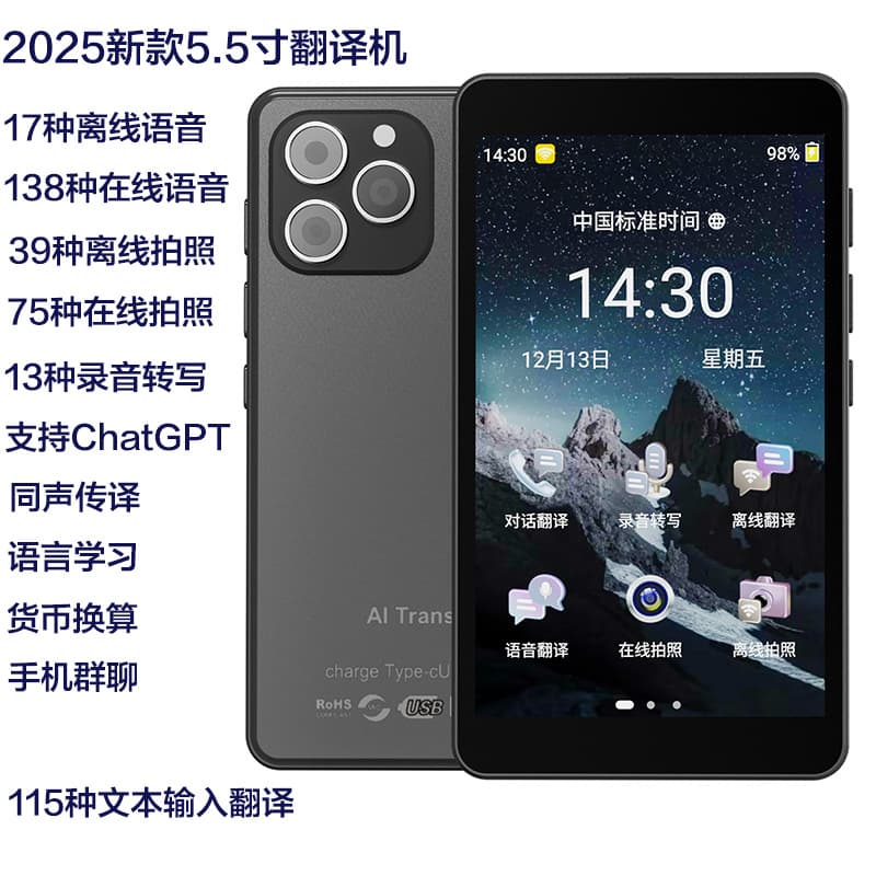 2025 New Large Model Accurate Offline Translator Simultaneous Interpretation Vietnamese Thai Translation Arabic