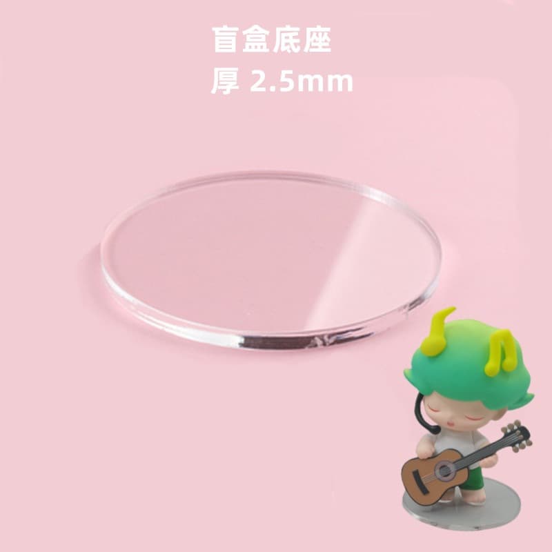 Transparent Acrylic Blind Box Figure Clay Doll Fixing Base Car Ornament Display Stand