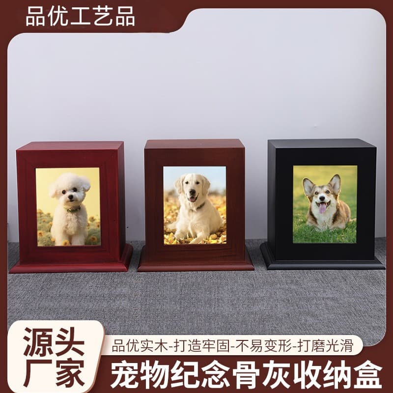 In-stock wooden pet urn with photo frame, small animal supplies storage box, cat and dog funeral ash memorial box