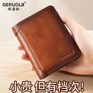 Factory direct men's genuine leather wallet anti-skimming ultra-thin multi-card slot short wallet RFID cross-border export