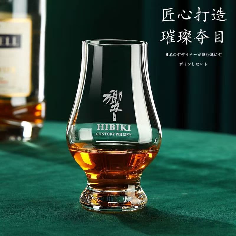 Whiskey glass crystal glass wine tasting cup professional tasting aroma cup foreign wine glass ring smelling cup production logo