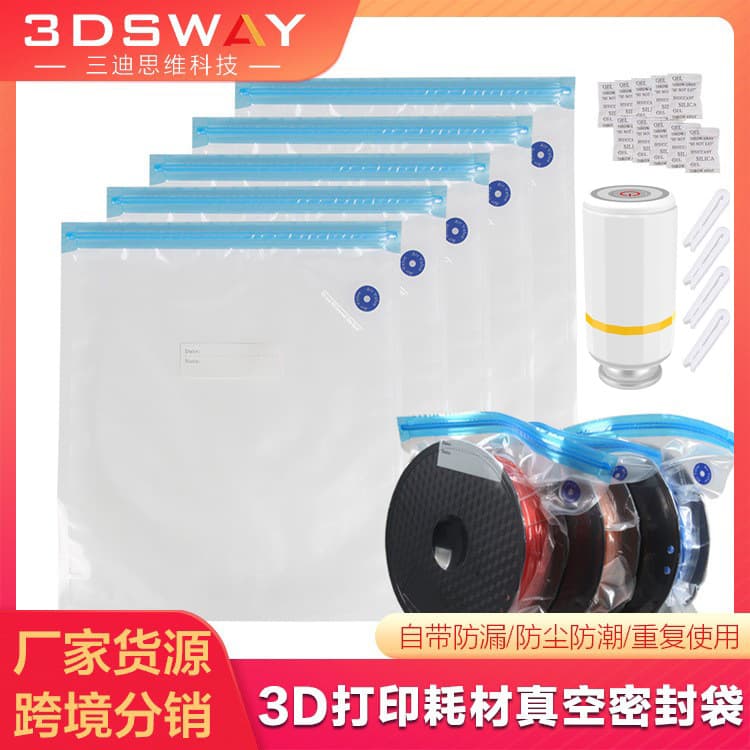3DSWAY 3D Printing Consumables Vacuum Sealed Bag Drying Box PLA ABS Vacuum Compression Storage Moisture-proof and Dust-proof
