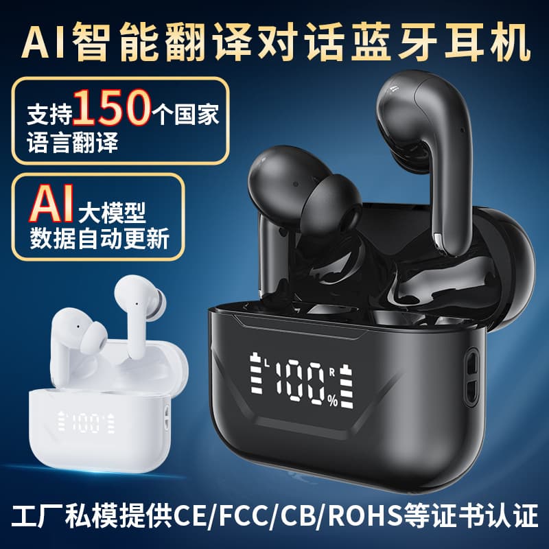 New Cross-Border Multi-Function In-Ear Noise-Canceling Long Battery Life AI Artificial Intelligence Real-Time Translation Wireless Bluetooth Earphones