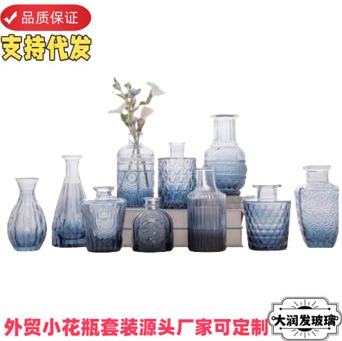 Amazon French Style Glass Aromatherapy Bottle Mini Vase Ins Style Embossed Desktop Decoration High End Vase