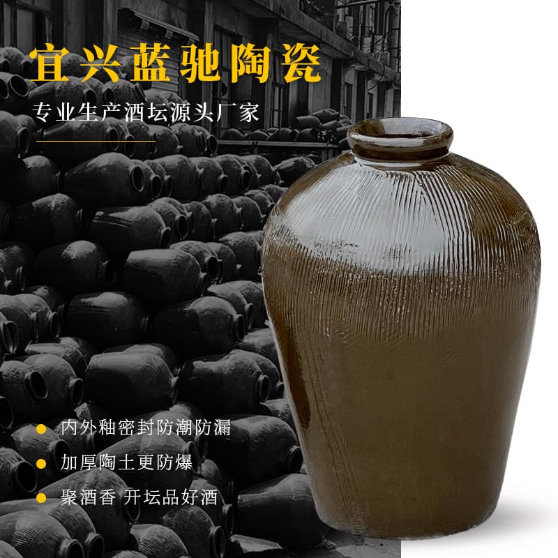 Factory Supply 20 Jin Ceramic Wine Jars and Tanks, Bulk Order Discounts Available