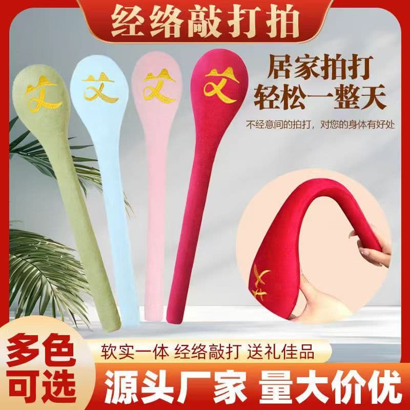 New Health Preservation Meridian Tapping Tool Extended Back Massage Hammer Meridian Tapping Stick Multifunctional Meridian Slapper