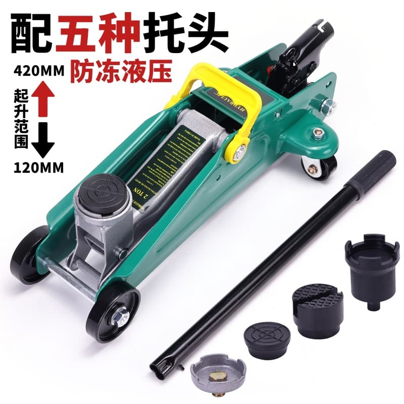 Upgraded 2.5-Ton Low-Profile Horizontal Jack with Large Wheels for Off-Road Tire Changing
