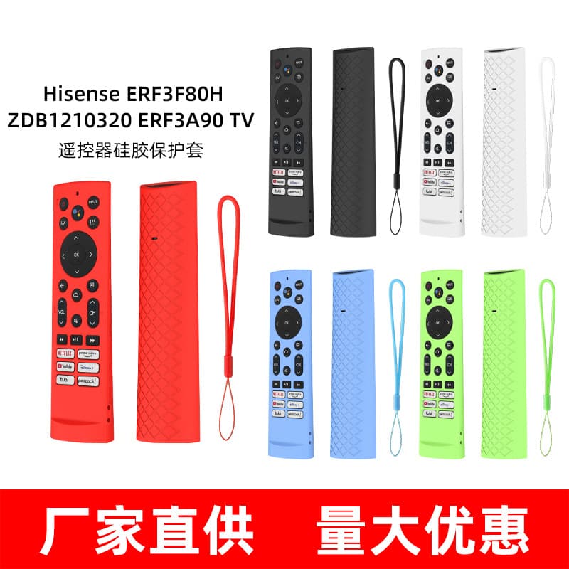 Compatible with Hisense ERF3F80H ZDB1210320 TV Remote Silicone Protective Cover