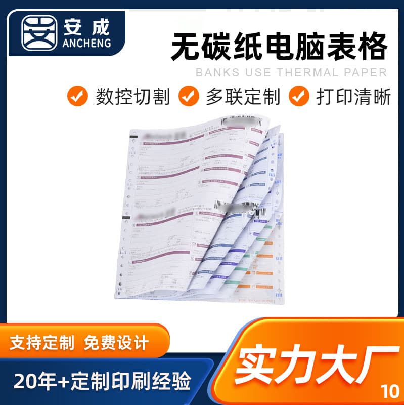Manufacturer Custom Carbonless Paper Computer Print Forms Office Multi-part Custom Color Printing Multi-purpose Forms