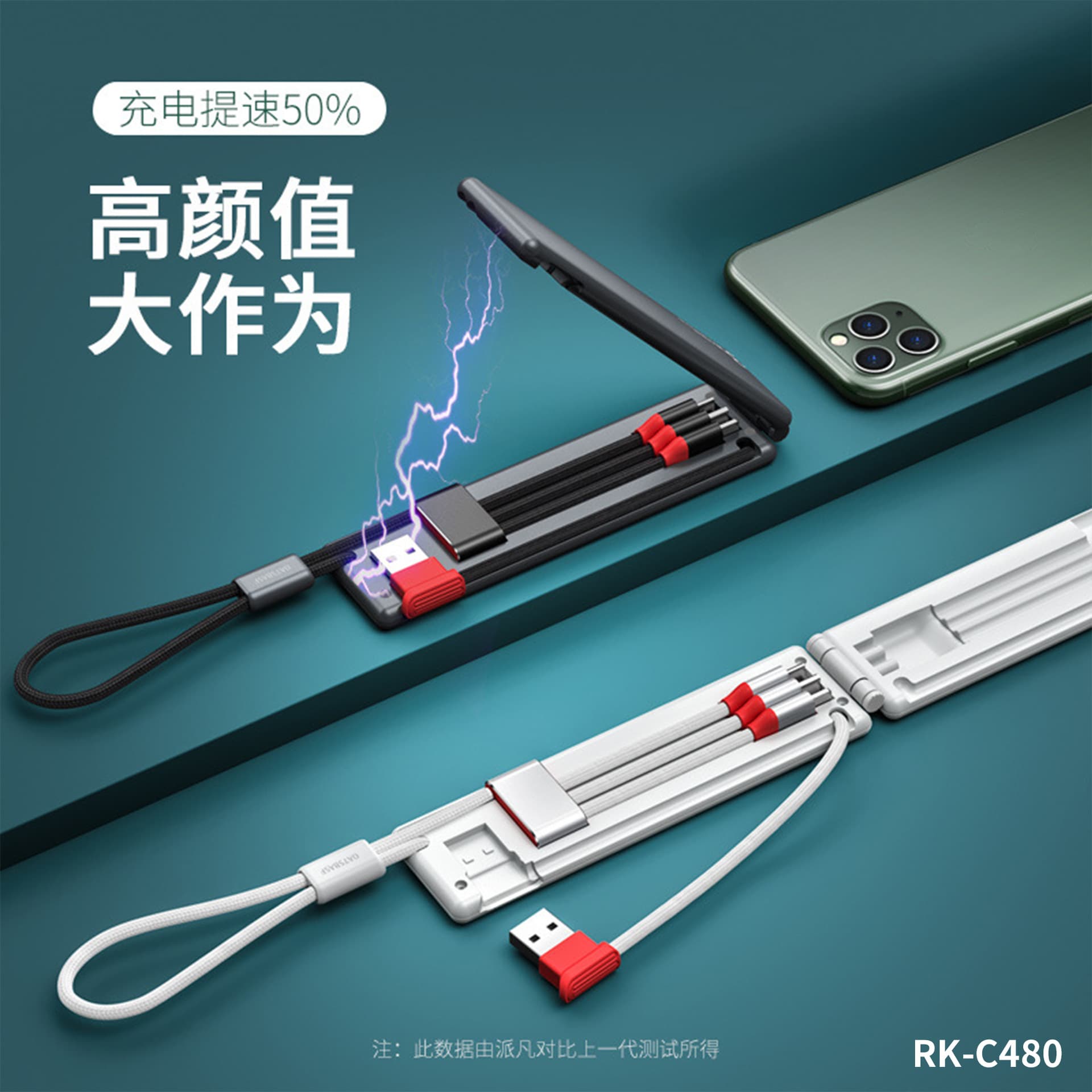 3-in-1 Charging Cable, One-to-Three Data Cable, Fast Charging Cable for Apple Huawei Android Phones, Smart Fast Charging