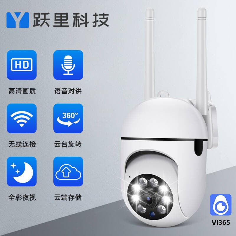 A7 Camera 360° Panoramic Wireless WiFi Smart HD Camera for Home Monitoring and Security Surveillance