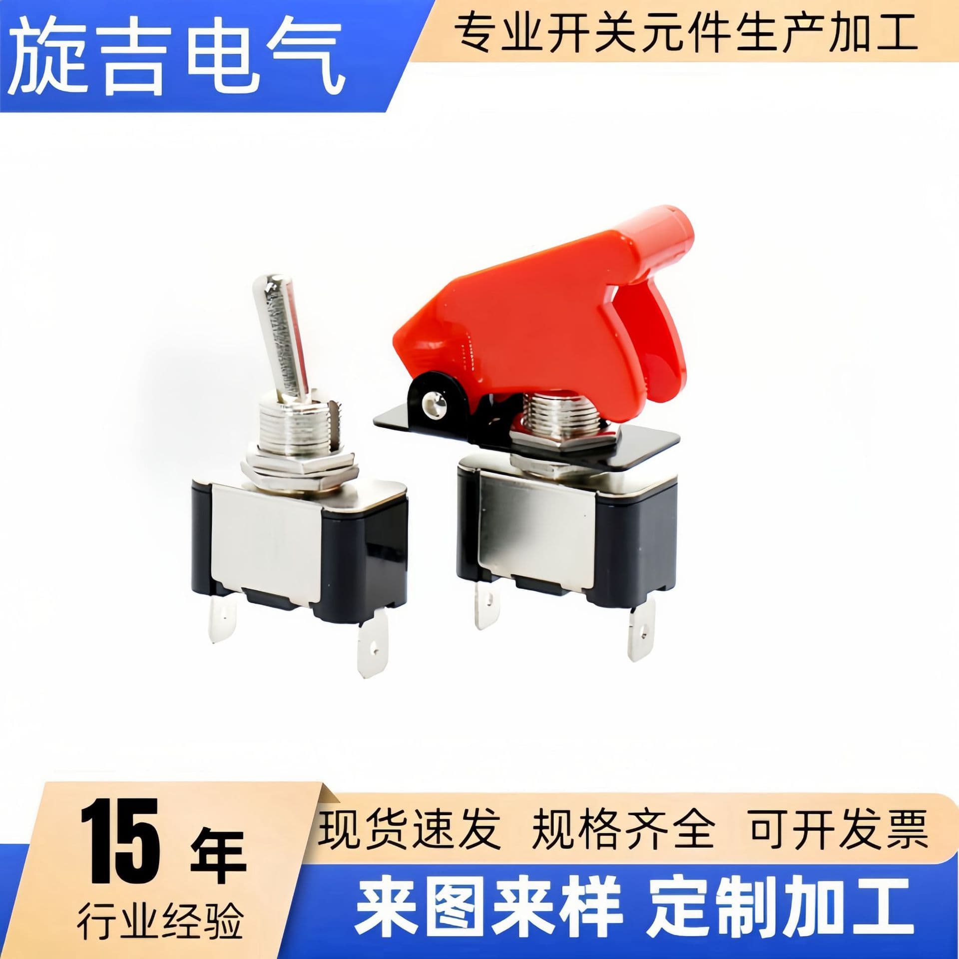 KN3A-101AP Toggle Switch 12MM Rocker Arm for Automotive Modification, Marine Steering, 2-Pin 2-Position ON-OFF