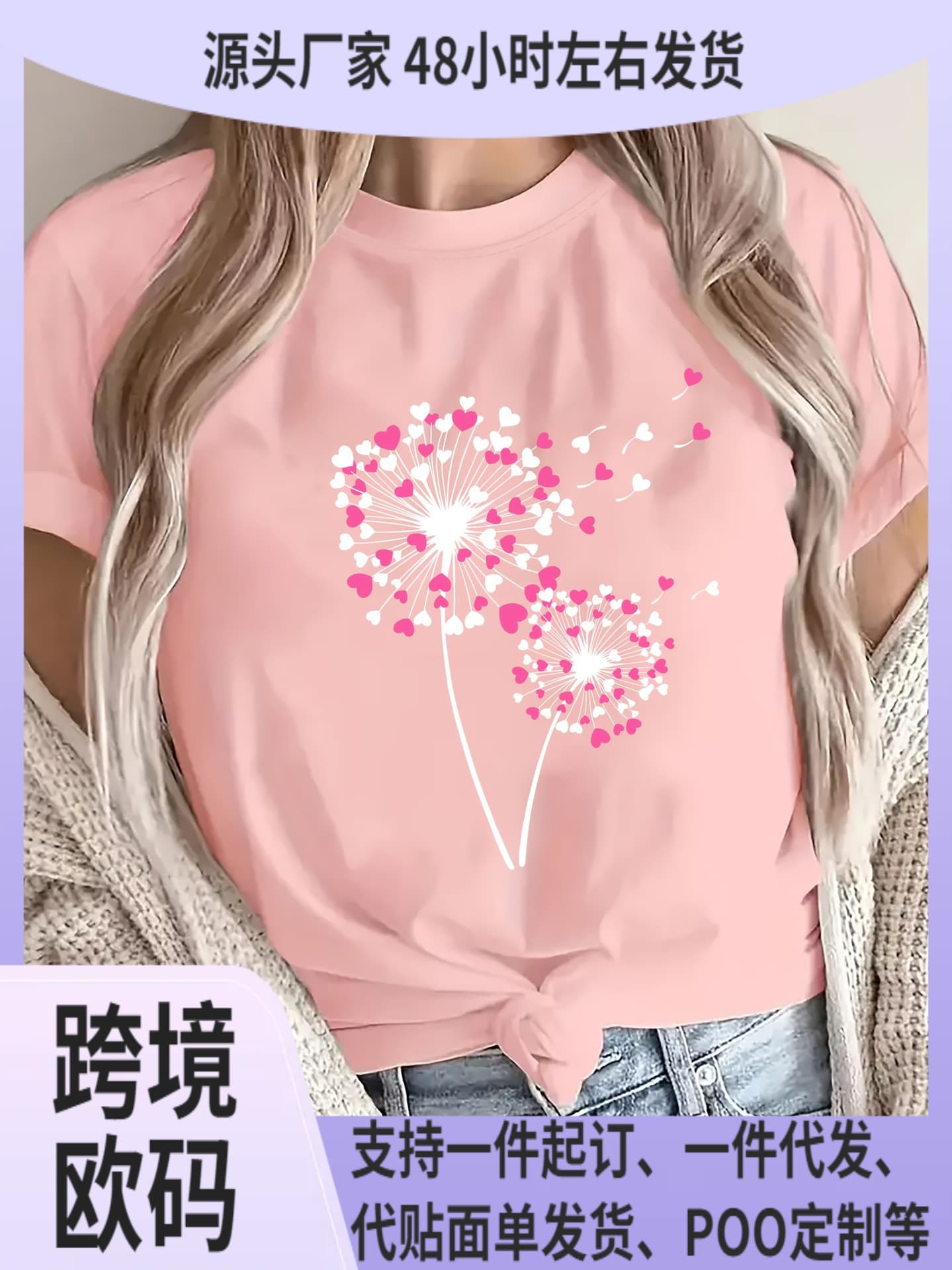 Cartoon Heart and Floral Pattern Letter Print Women's Short Sleeve Summer Dress, Fitted Round Neck T-Shirt