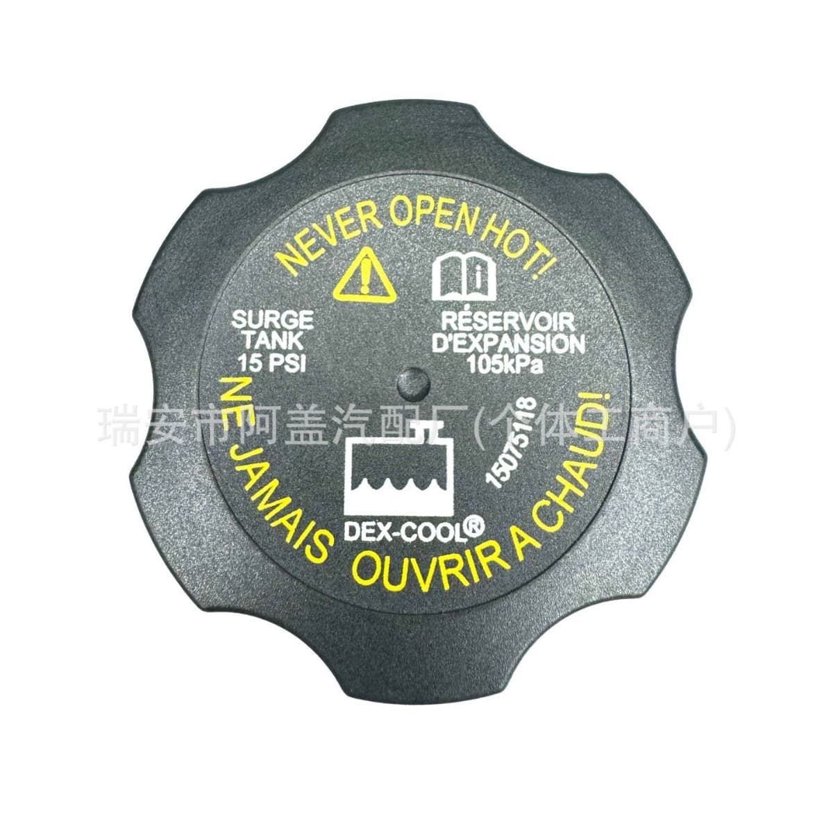 15075118 15066786 Coolant Reservoir Cap Compatible with Cadillac Buick Enclave