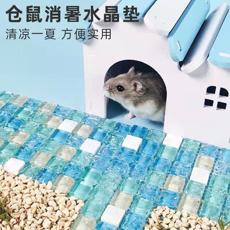 Hamster Cooling Plate Mat Summer Cooling Ice Bed Mosaic Blanket Heat Dissipation Cool Blanket for Guinea Pig, Chinchilla, Rabbit