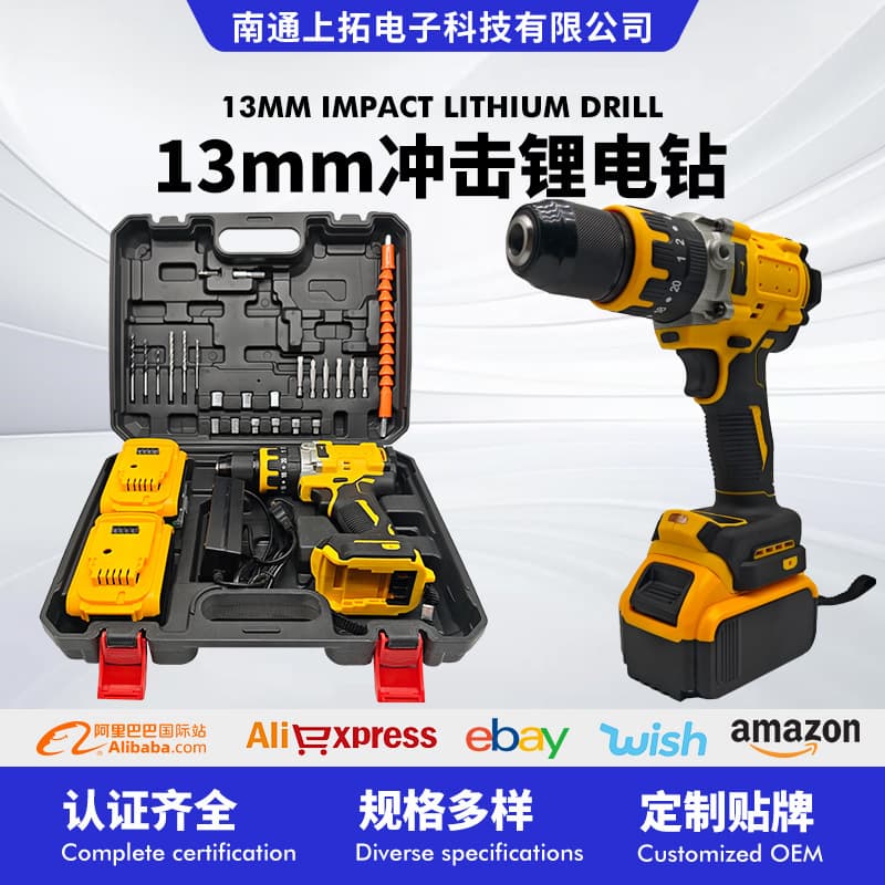 Cross-border DW brushless hand drill electric screwdriver set rechargeable lithium impact drill multi-function electric drill