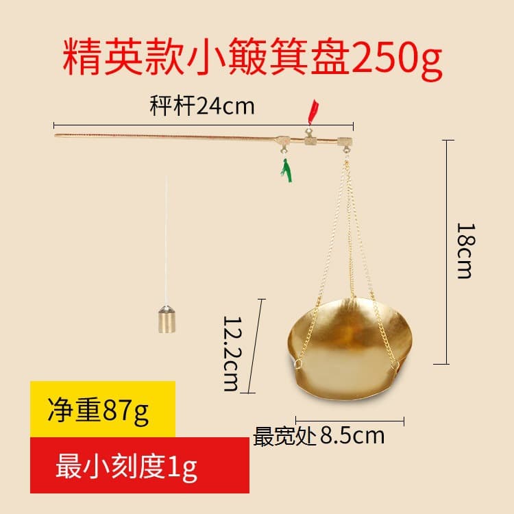 Traditional Chinese Medicine Scale, Gram Scale, Small Steelyard, Copper Medical Scale with Tray for Precise Weighing
