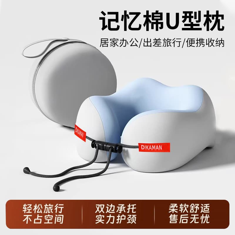 Manufacturer Wholesale Cross-border Memory Foam U-shaped Pillow, Portable Neck Support Pillow for Air Travel, Comfortable U-shaped Neck Rest