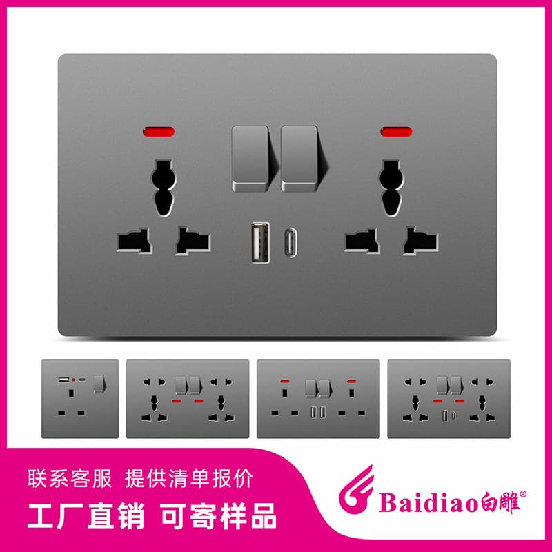 Ultra-Thin Switch Socket British Standard Single-Gang USB Multi-Function Socket, Hong Kong Version British Standard 146 Double-Gang 13A Socket Panel