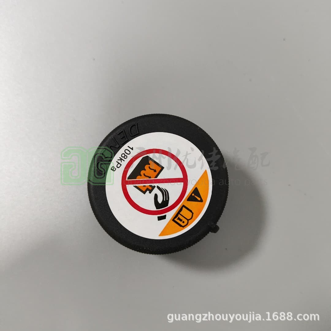 16475-28140 Compatible with Toyota Levin, Prado, Corolla Radiator Cap Coolant Cap with Water
