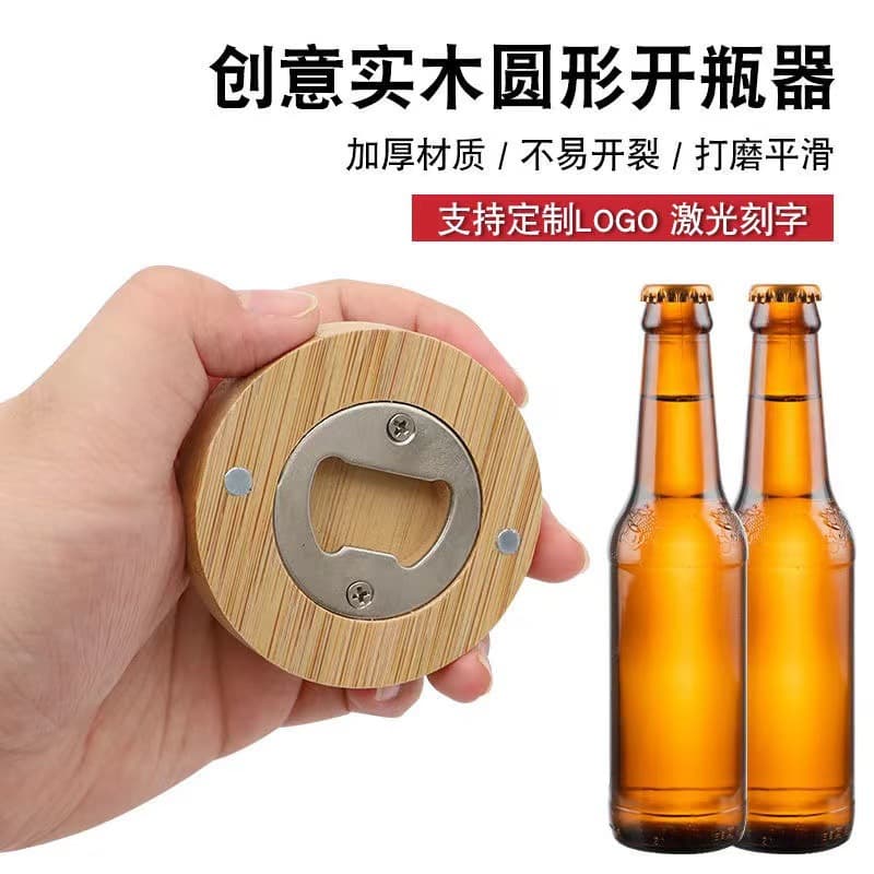 Creative Wooden Round Beverage Beer Opener with Magnetic Fridge Sticker, Stainless Steel Home Beer Opener with Logo