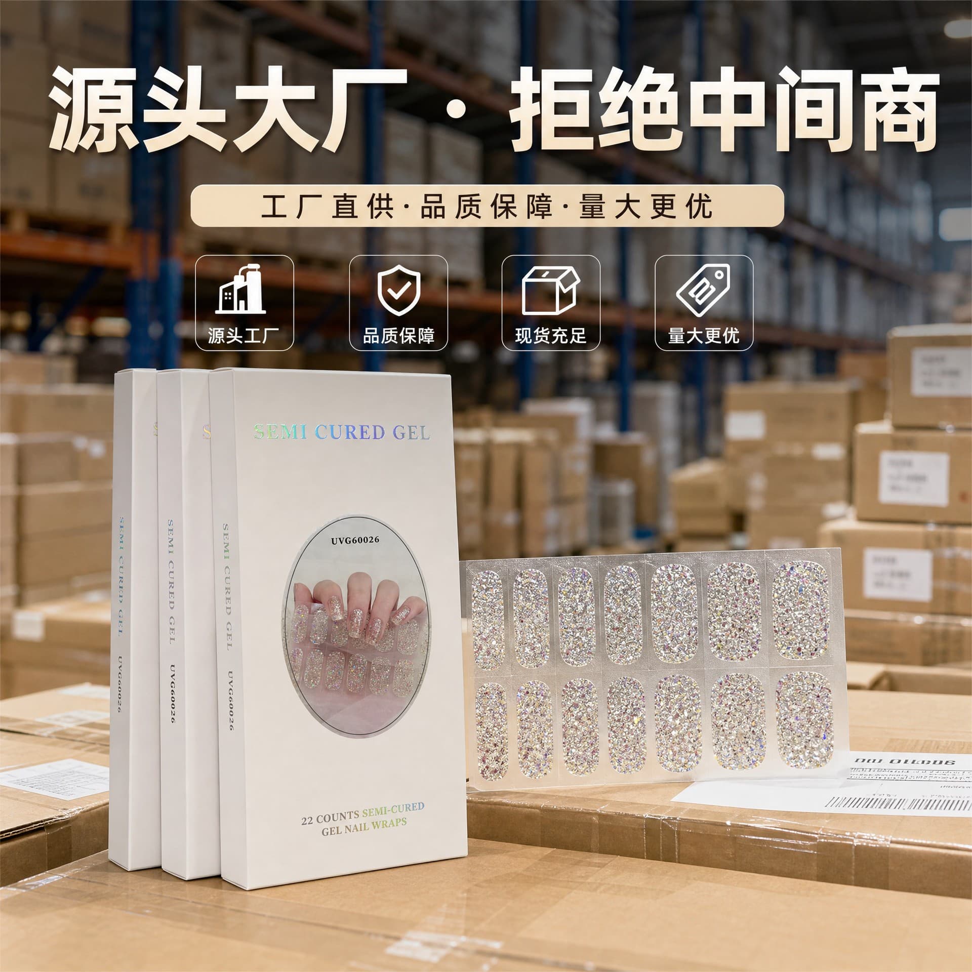 2026 New Year Horse Year Snowflake Sticker Semi-Cured Gel Nail Wrap 3D Gold Foil Aurora Nail Art Decals
