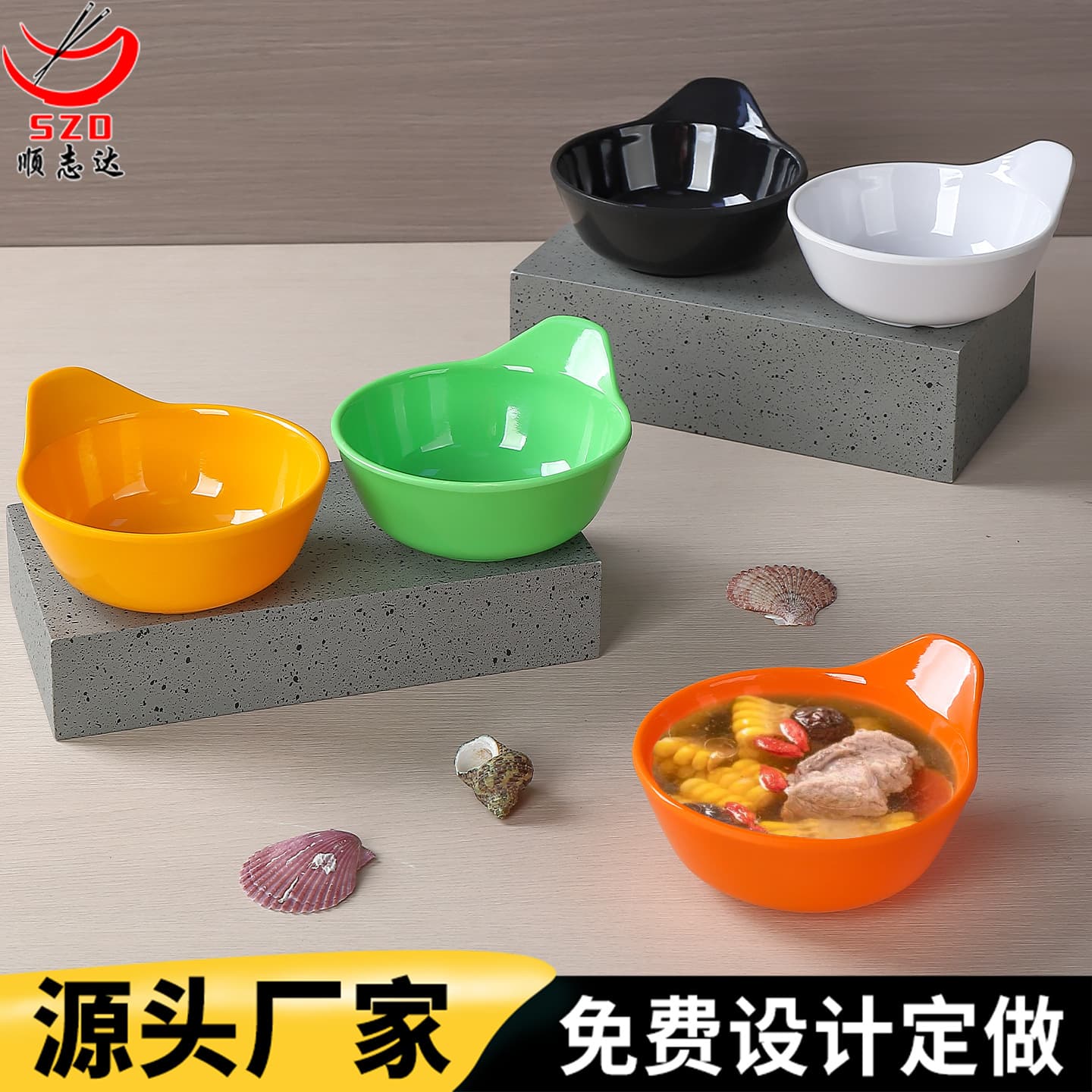 Single Ear Seasoning Small Bowl Hot Pot Restaurant Plastic with Handle Dipping Sauce Bowl Melamine Imitation Porcelain Rice Bowl Small Soup Bowl Colorful Small Bowl