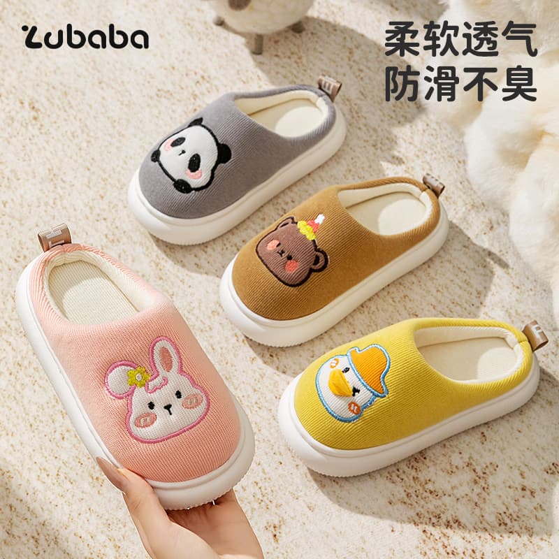 Children's cotton slippers, cute cartoon style, suitable for autumn and winter, warm and non-slip, perfect for boys and girls, suitable for indoor use at home.