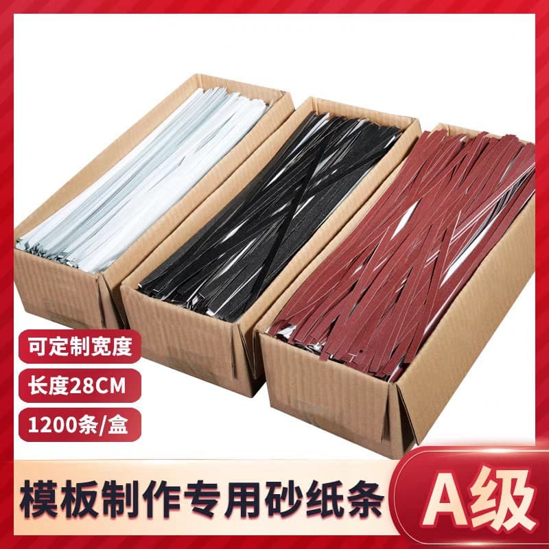 Garment Template Sandpaper Strips Template Machine Consumables Adhesive Backing Self-adhesive Non-slip Sandpaper Strips