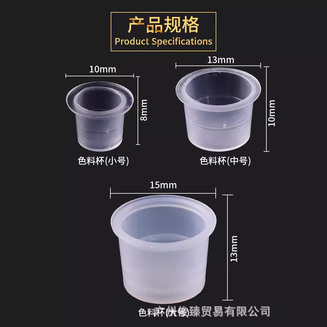 Tattoo ink cup without base cup embroidery ink cup eyelash grafting disposable plastic ink cup tattoo ink