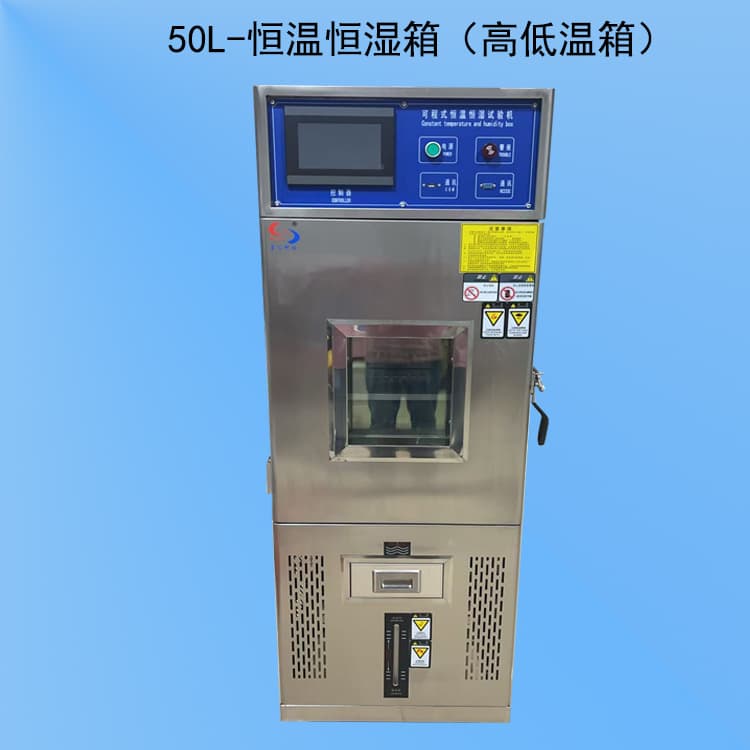 Alternating Humidity and Heat Test Chamber is used for products in defense, aerospace, military industry, BGA, PCB substrates, etc.