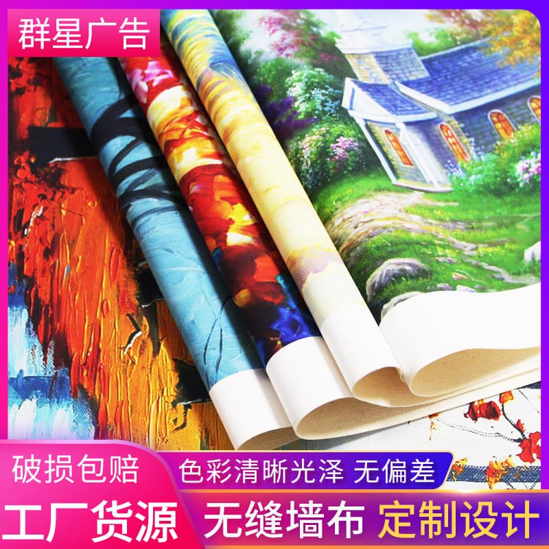 UV Velvet Cloth Silver Flash Film Non-woven Wall Cloth Cultural Corridor Background Self-adhesive Canvas Mall Wedding Photo Advertising Cloth