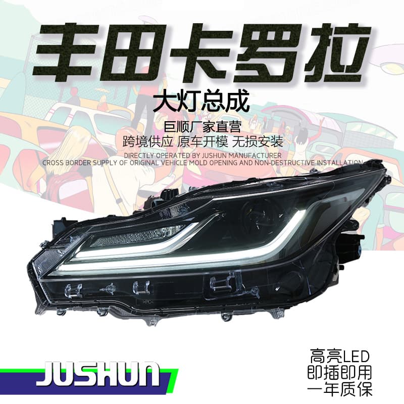 LED Light Guide Daytime Running Light LED Dual Lens Headlight Assembly for 2019-2022 Toyota Corolla
