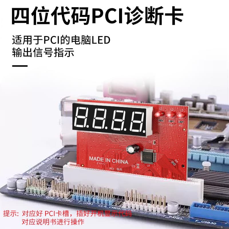 Desktop PCI Interface Debug Card Computer Motherboard ISA Diagnostic Card LPC Notebook Fault Detection Test Card