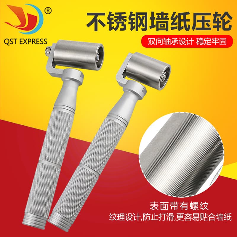 Home Wallpaper Stainless Steel Seam Roller with Bearing for Wallpaper Installation Tool