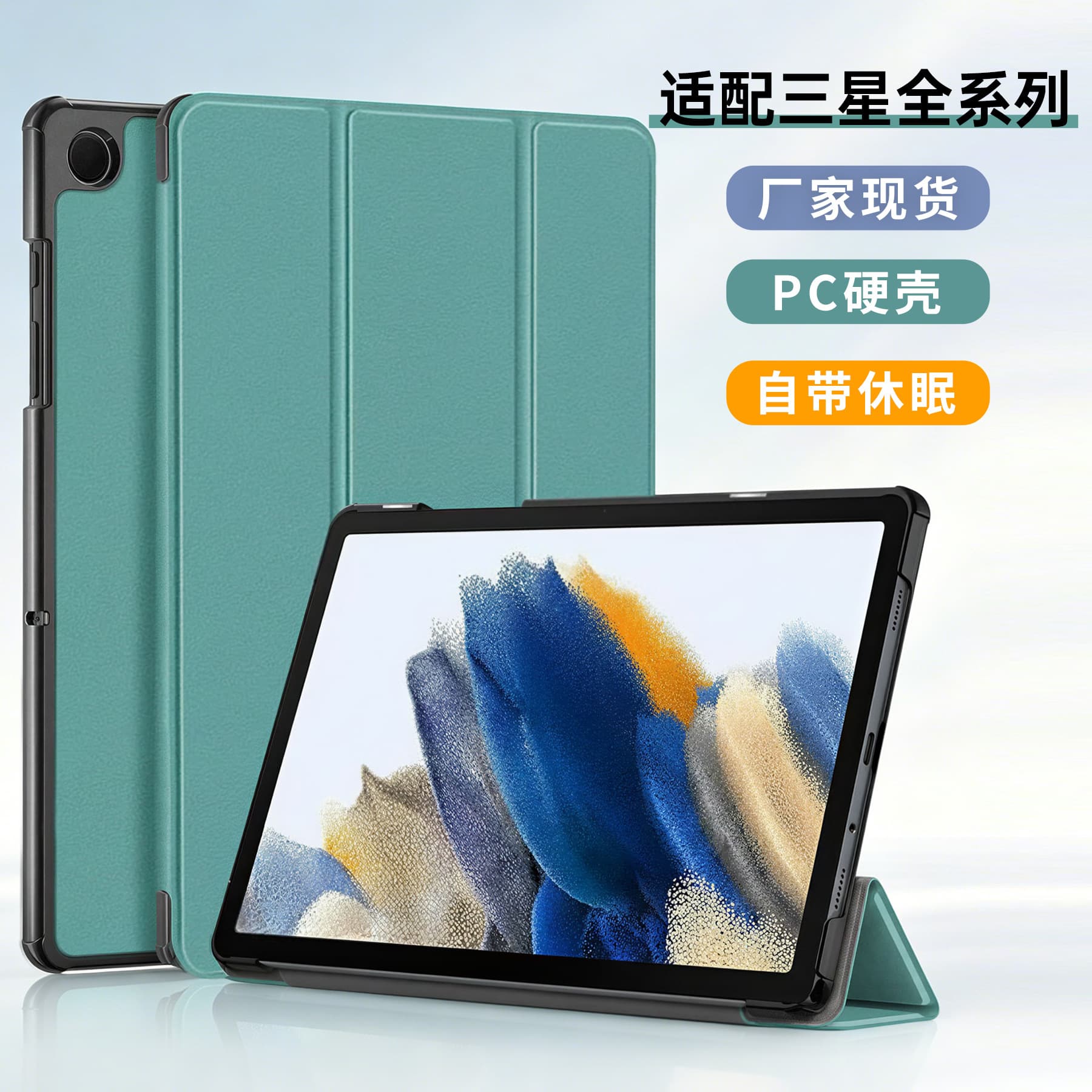 Suitable for Samsung Tab A11+ 11inch Tablet Protective Case A9Plus 70% off Magnetic S10 Lite Protective Case
