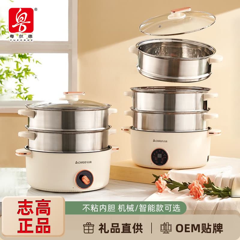 Factory Direct Chigo Large Capacity Electric Cooker with Timer and Multi-layer Steaming Electric Hot Pot for Home Use as Gift