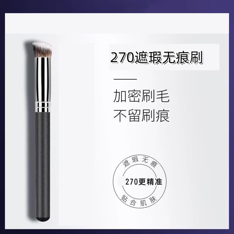 Factory Direct Concealer Brush Beauty Tools, Foundation Makeup Brush, Round Head 270 Single Piece, Seamless Concealing Brush