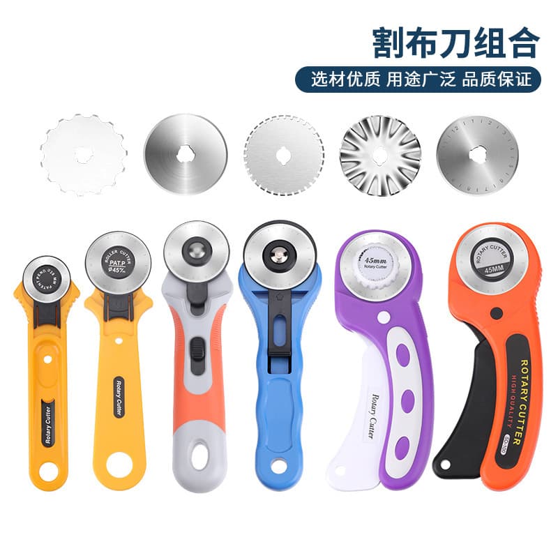 Rotary Fabric Cutter 45mm Blade, Quilting Rotary Cutter, Fabric Cutting Wheel, Manual Fabric Cutter, Cutting Machine