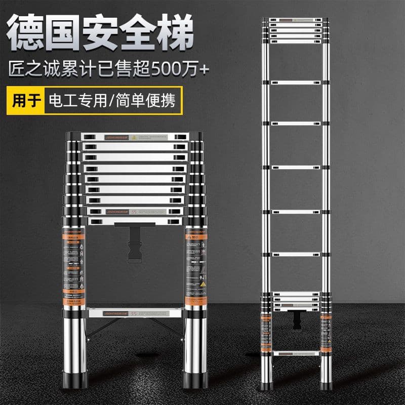 Artisan-grade stainless steel ultra-thick folding A-frame/straight ladder with portable telescopic design for electricians