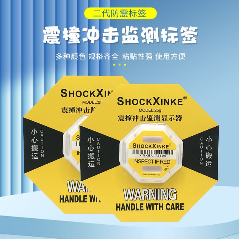 Custom SHOCKXINKE Second-Generation Shockproof Labels, Impact and Vibration Monitoring Display, Anti-Vibration Indicator Stickers
