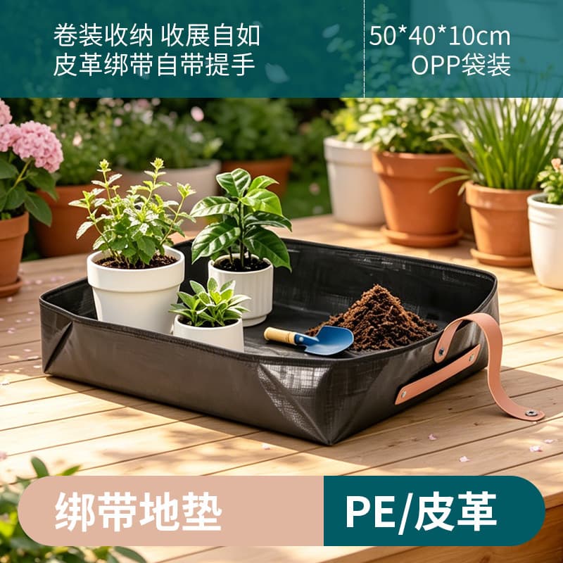Cross-Border Gardening Mat Black PE Foldable Flower Pot Planting Soil Mat Finishing Courtyard Outdoor Tool Manufacturer