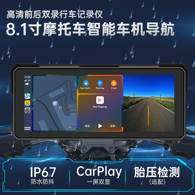 5/6/7/8 inch Motorcycle Dash Cam Carplay Smart Screen Navigation HD Front and Rear Dual Lens