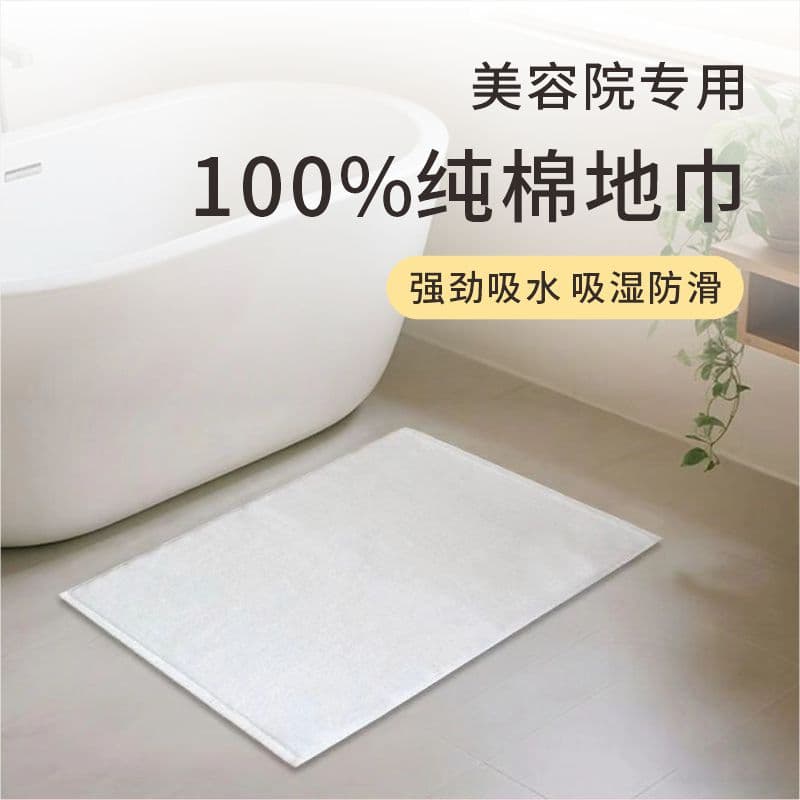 Thickened cotton absorbent bath mat for beauty salons, five-star hotel bathroom floor towel, non-slip foot mat for homestays