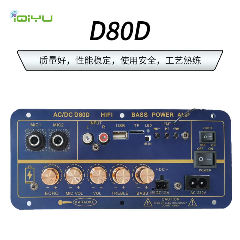 Charging Digital Bluetooth Car Audio Amplifier Board 60W with Reverb Mic Input Professional Sound System Accessory for Car