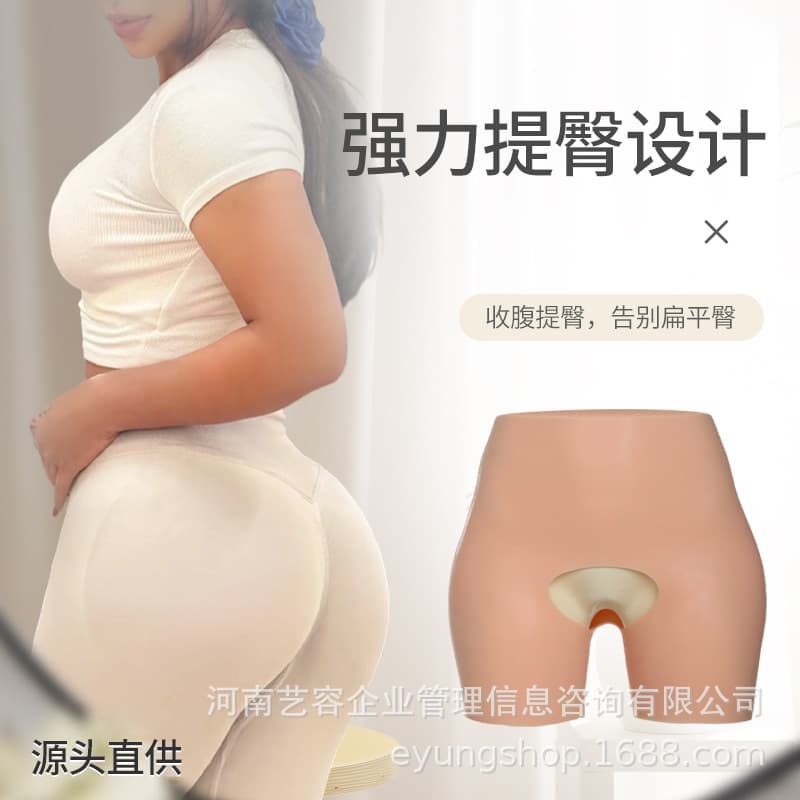 Silicone fake butt lift, open three-quarter pants, Venus peach butt pads, butt enlargement artifact, men's and women's hip underwear