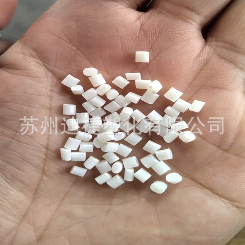 PVC/ABS alloy plastic flame retardant and environmentally friendly raw material for fiber optic junction boxes, sockets, and power strips - modified PVC material